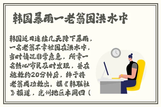 音乐学院野战